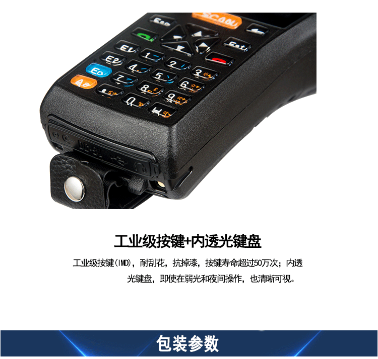 Cáp nhóm 3505 quét và in tích hợp Android cầm tay thu thập dữ liệu PDA mã vạch hàng tồn kho sao chép mã QR - Thiết bị mua / quét mã vạch