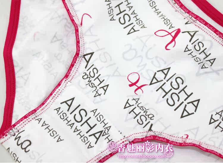 Slip jeunesse A33158 en coton - Ref 642347 Image 49