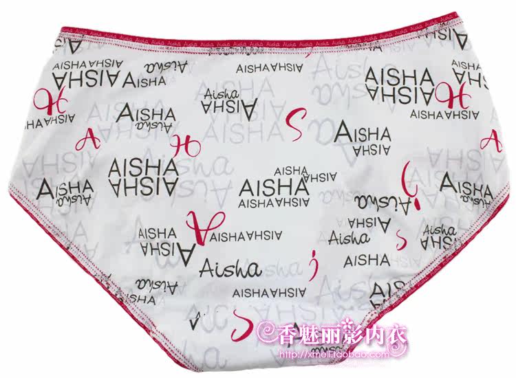 Slip jeunesse A33158 en coton - Ref 642347 Image 42