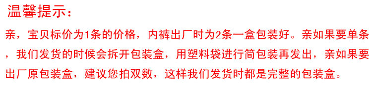 Slip jeunesse A33158 en coton - Ref 642347 Image 17