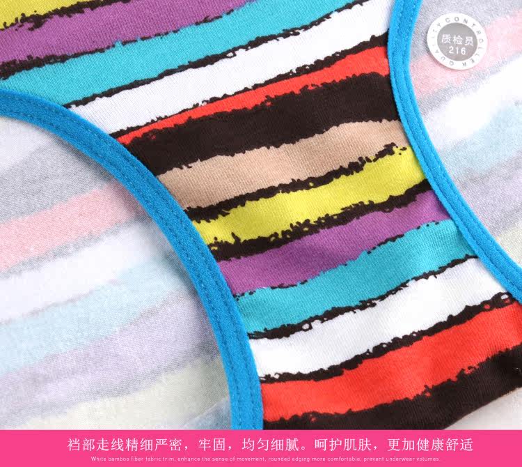 Slip jeunesse A33158 en coton - Ref 642347 Image 62