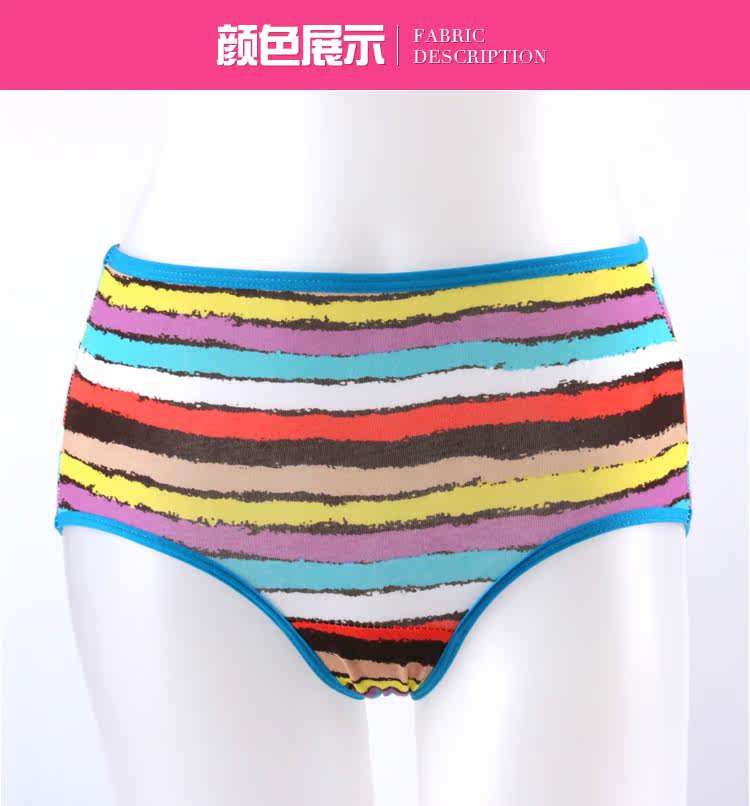 Slip jeunesse A33158 en coton - Ref 642347 Image 57