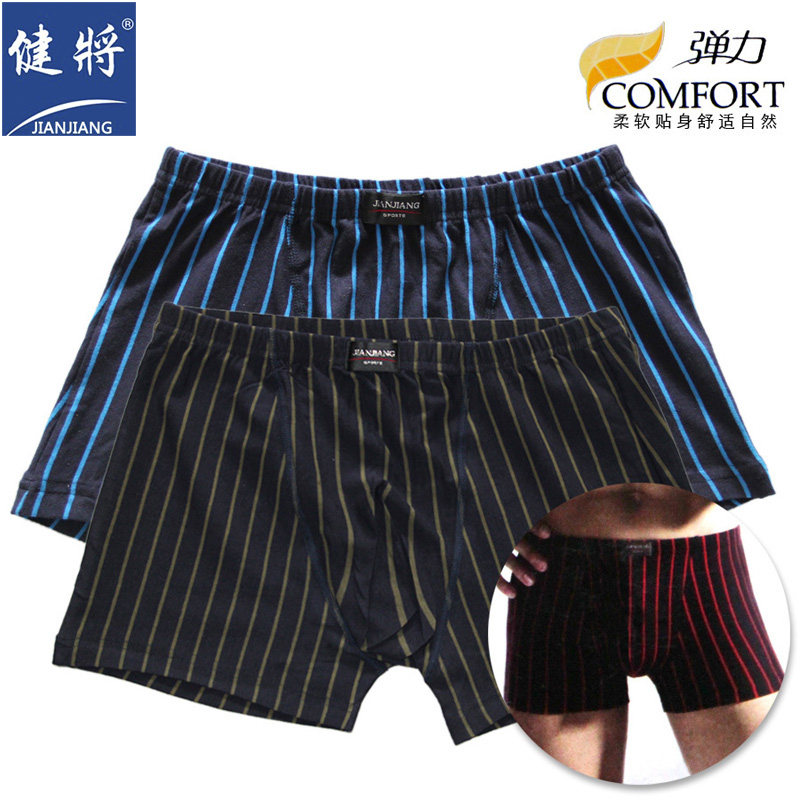 2 boxed bodybuilding with elastic cotton breathable underwear stripe comfortable and no marks in waist men's four corners pants 88292