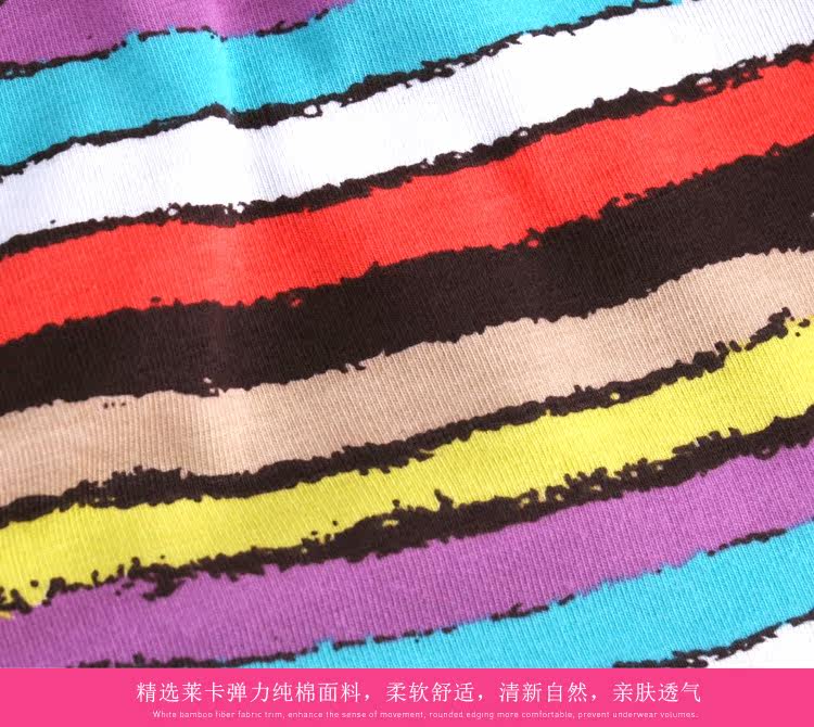 Slip jeunesse A33158 en coton - Ref 642347 Image 61