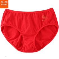Aisha plus large high-waisted underwear 2-piece cotton size ladies red underwear this year fat MM mom pants