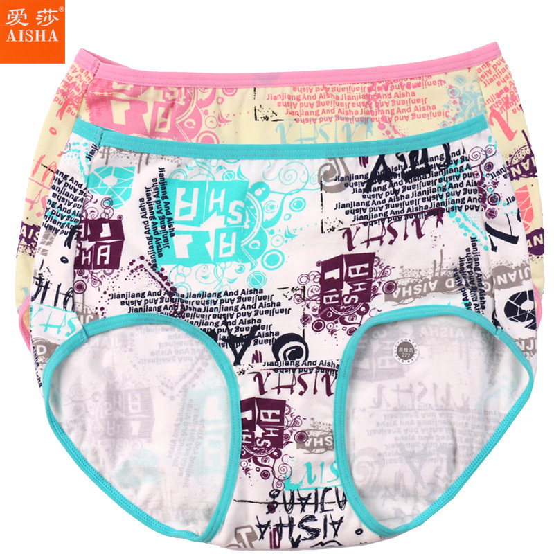 2 boxes of Aisha underwear women's mid-waist bag hip sexy elastic cotton flat-footed shorts cotton underwear female