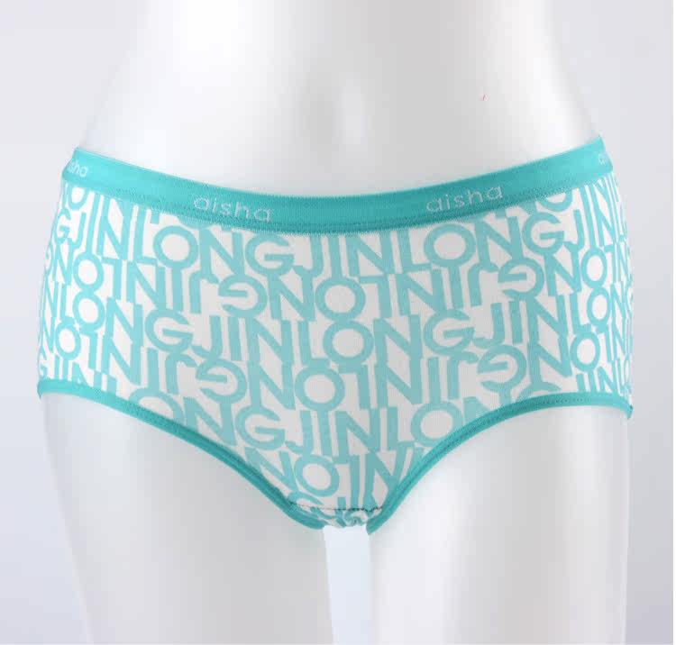 Slip jeunesse A33158 en coton - Ref 642347 Image 72