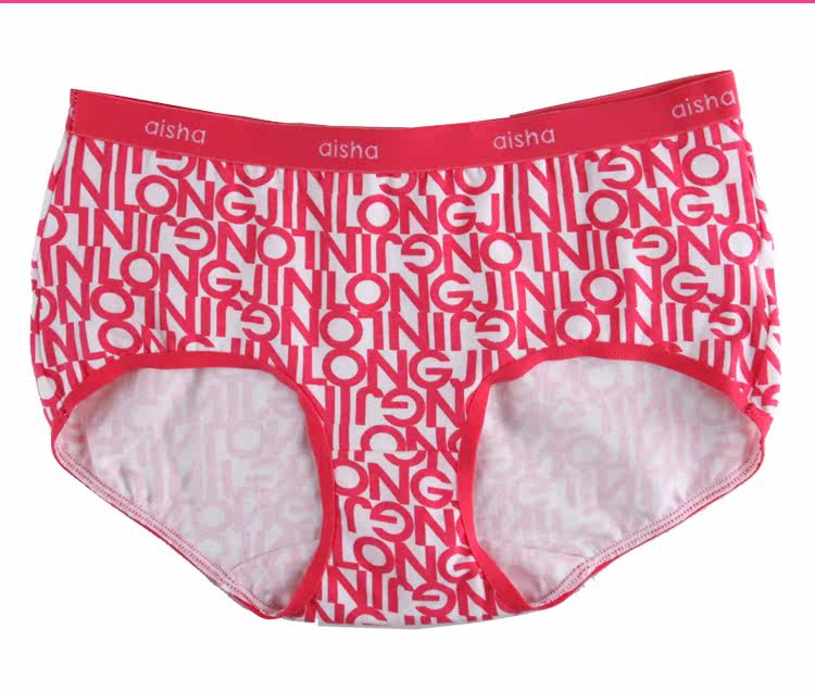 Slip jeunesse A33158 en coton - Ref 642347 Image 68