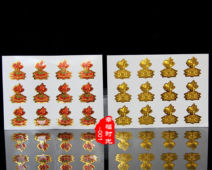 Sticker pour téléphone mobile - Ref 1363287 Image 5