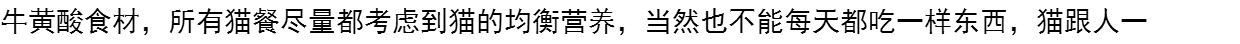 Jinzan 喵 bữa ăn cá và rau củ tự làm thủ công tự làm toàn bộ thức ăn cho mèo - Cat Staples hạt cateye cho mèo có tốt không