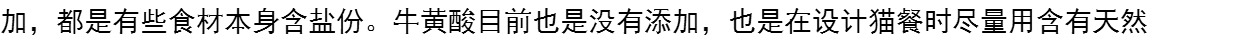 Jinzan 喵 bữa ăn cá và rau củ tự làm thủ công tự làm toàn bộ thức ăn cho mèo - Cat Staples hạt cateye cho mèo có tốt không