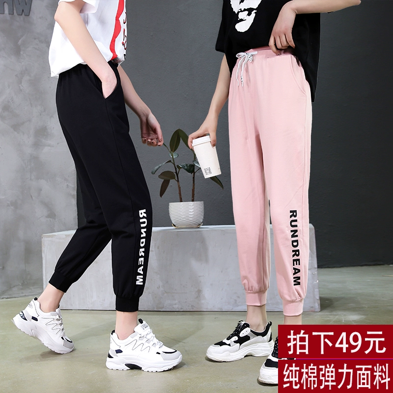 Quần thể thao nữ quần áo mùa hè Hàn Quốc phần mỏng cotton chín điểm học sinh lỏng lẻo và mỏng chân thường xuyên quần bó sát - Khởi động cắt