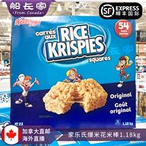 Canada Kelloggs Kelles Shaqima Saqima 1 18kg