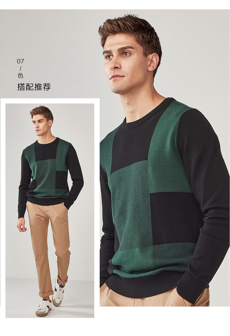 Áo len Giordano nam mùa thu chải bông áo len nam colorblock áo thun 13058802 quần áo nam