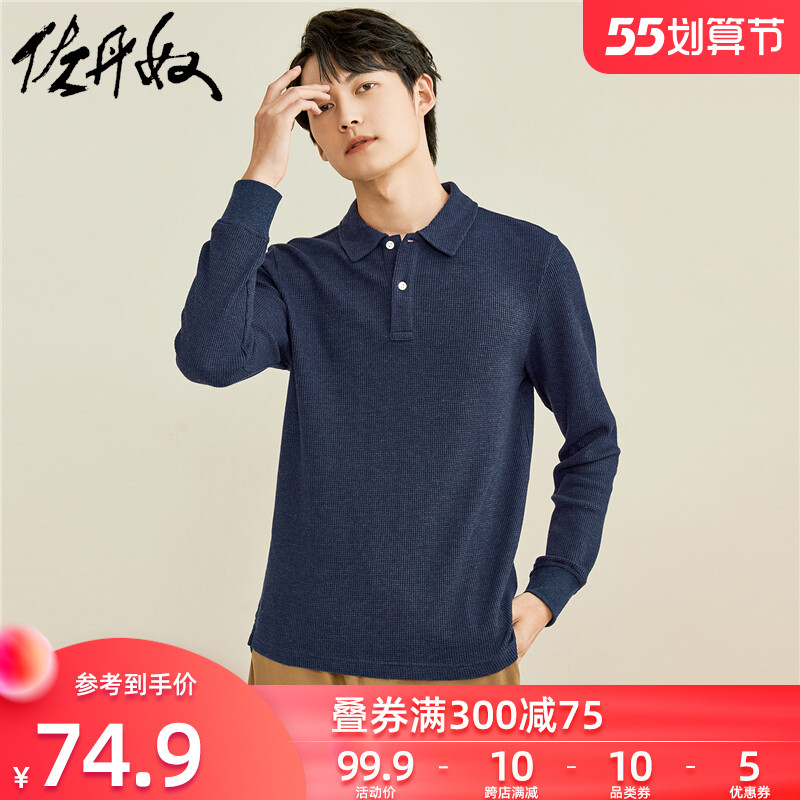 Zortanu Polo Men's Thickened Waffag Fashion Turtleneck American Polo Jersey Man Long Sleeve 01011783