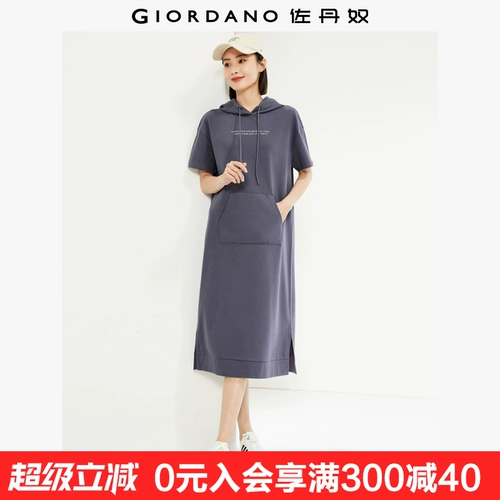 佐丹奴 Юбка для женщин, новинка лета, из чистого хлопка с буквенным принтом, открытое платье-толстовка с капюшоном для женщин 05464475