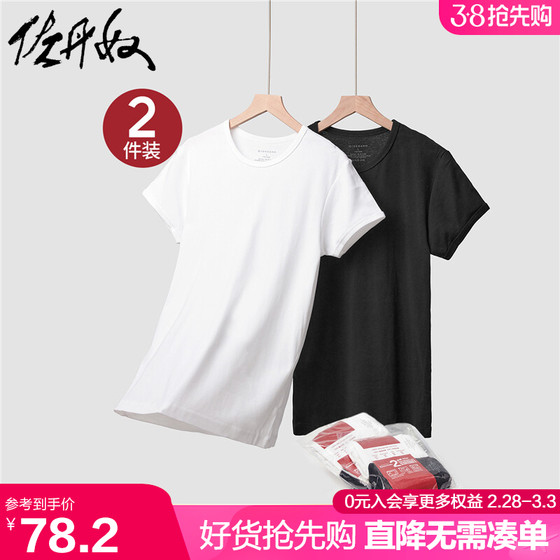 Giordano T-shirt men's pure cotton two-piece short-sleeved T-shirt men's round neck solid color bottoming shirt men 18242011