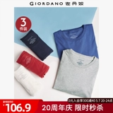 Хлопковая мужская футболка с коротким рукавом