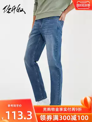 Giordano jeans men's loose straight tube elastic cotton waist denim trousers men's casual pants men's 01111078