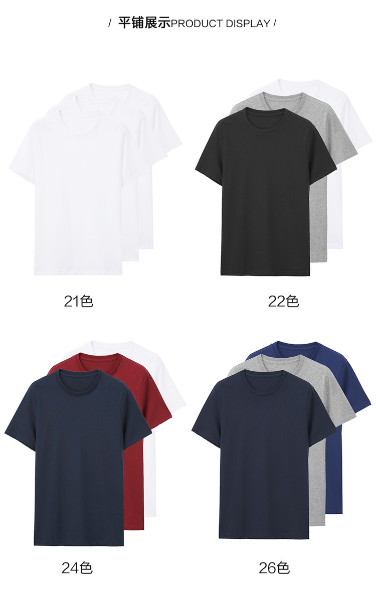 Giordano 3 Piece T-Shirt Nam Ngắn Tay Áo T-Shirt Cotton Vòng Cổ T-Shirt Nam Cotton Màu Rắn 01245504