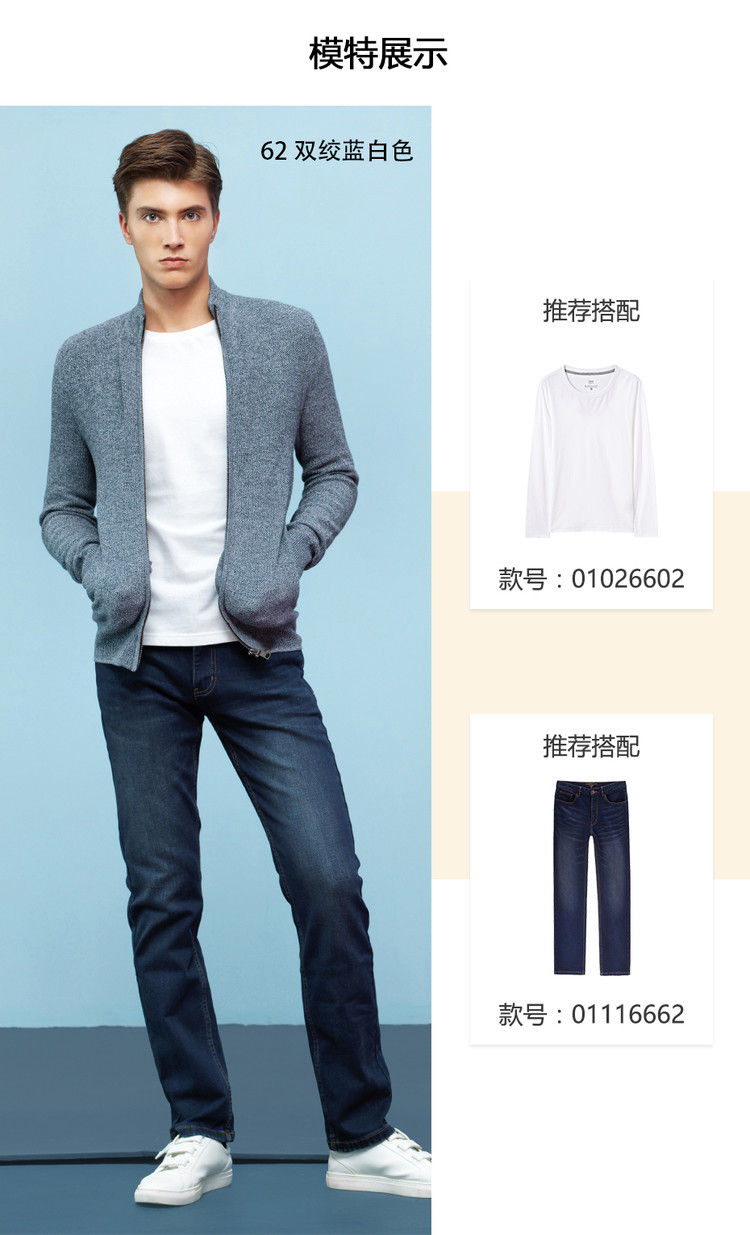 Giordano áo len nam áo khoác cotton chải kỹ nửa cao cổ áo dây kéo đan áo khoác cardigan 01507711