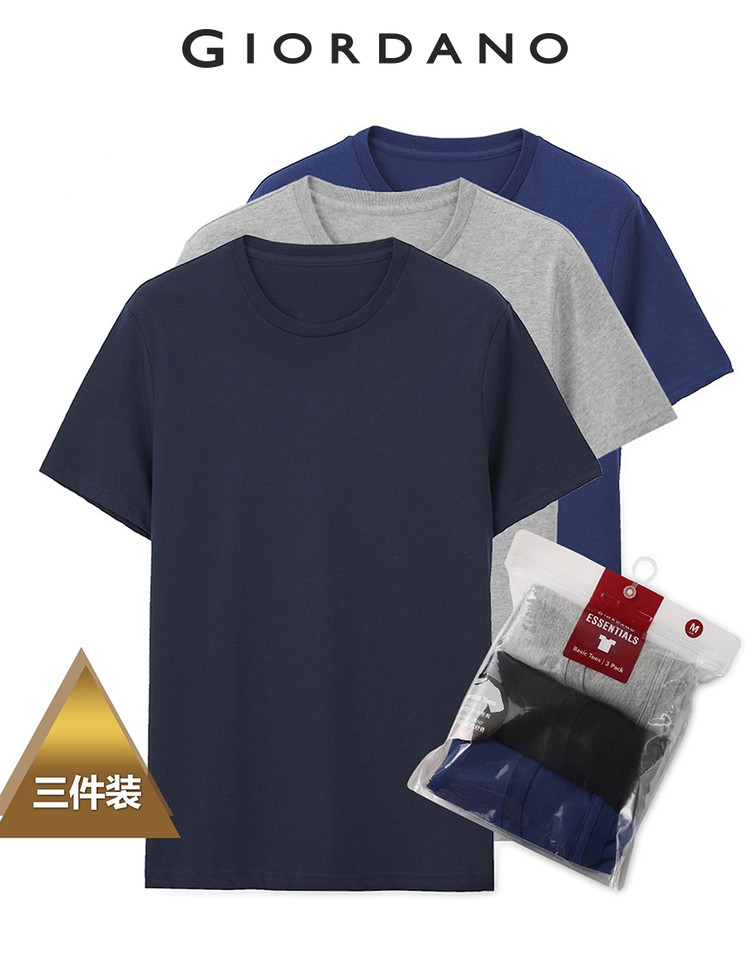 Giordano 3 Piece T-Shirt Nam Ngắn Tay Áo T-Shirt Cotton Vòng Cổ T-Shirt Nam Cotton Màu Rắn 01245504