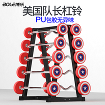 Captain America PU fixed barbell Gym dedicated mens bending suit Fitness commercial professional one-piece curved rod