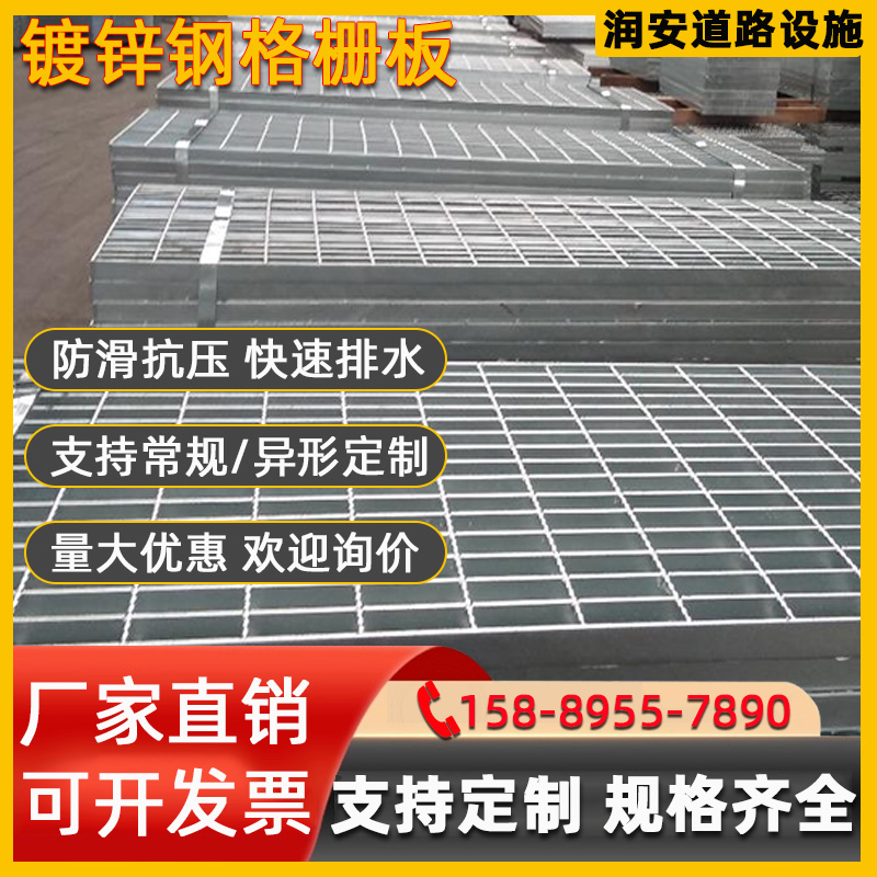 热镀锌钢格栅：洗车店排水沟盖板的秘密武器，如何选择？