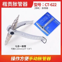 Обычная трубка набухания (без подарков)