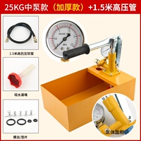 25 кг середина пампа (толстая модель) +1,5 метра труба