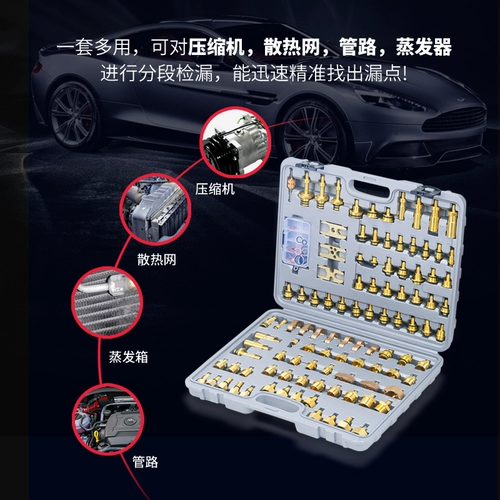 Автомобильный воздушный кондиционирование ремонт и утечка