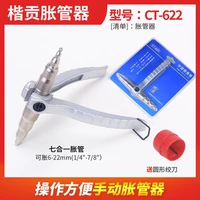 Обычная трубка набухания (отправить re -clipper)