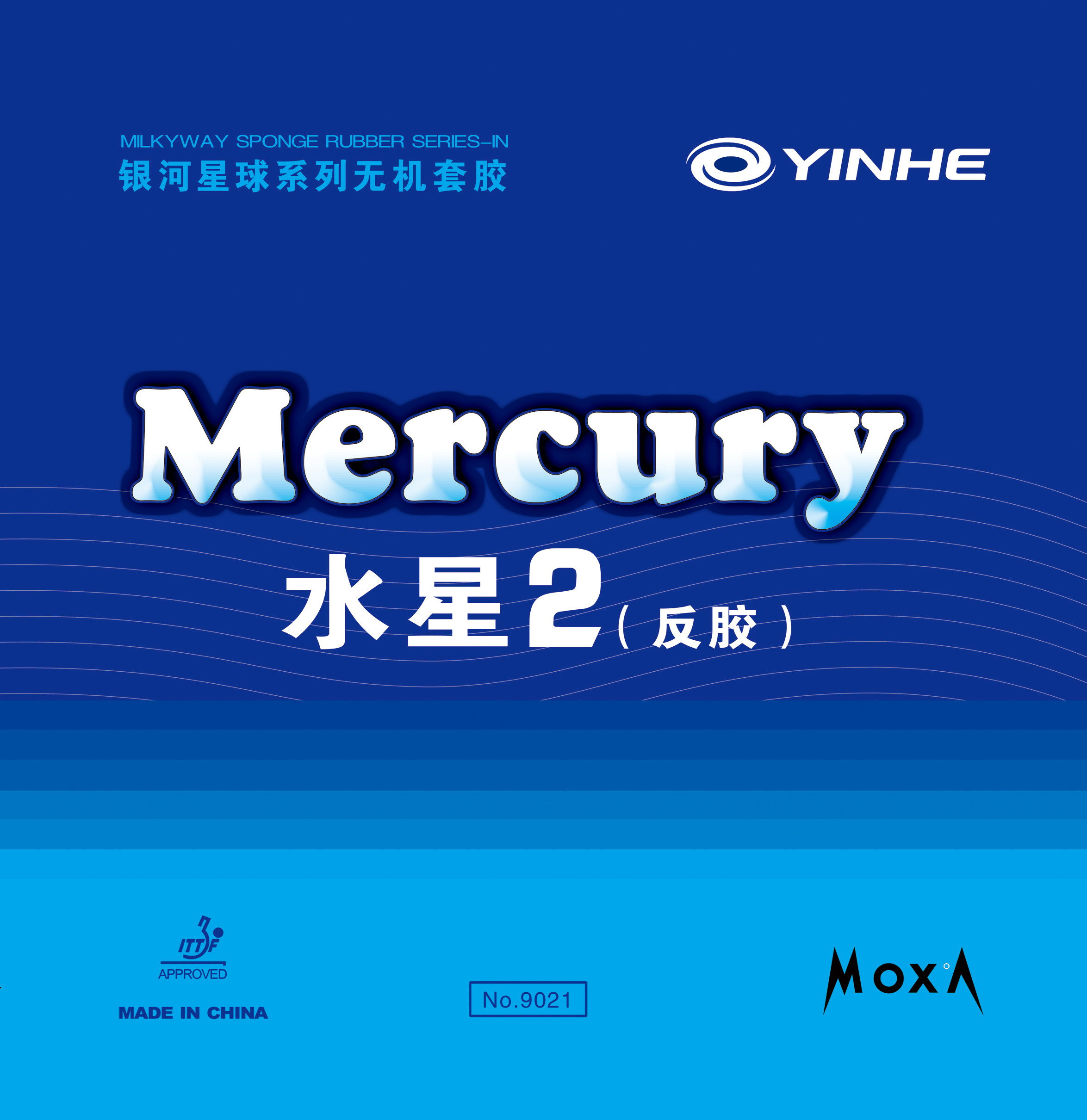 (official naughty) Galaxy yinhe-Anti-gum glues-Mercury 2-Mercury II (9021 #) -Taobao