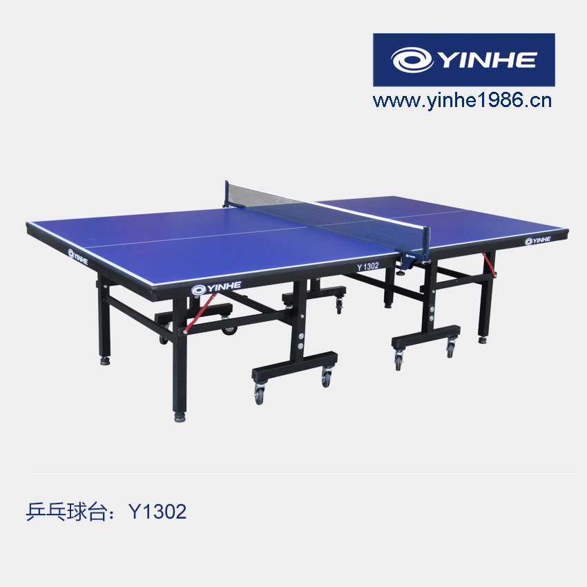 Galaxy Professional Pool Table No YH-1302#(Mobile) - yinhe1986