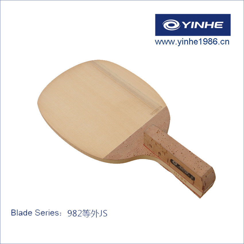 (Official) Galaxy yinhe - single layer American cypress wood second class 982 # (strong fragrance and other foreign products)