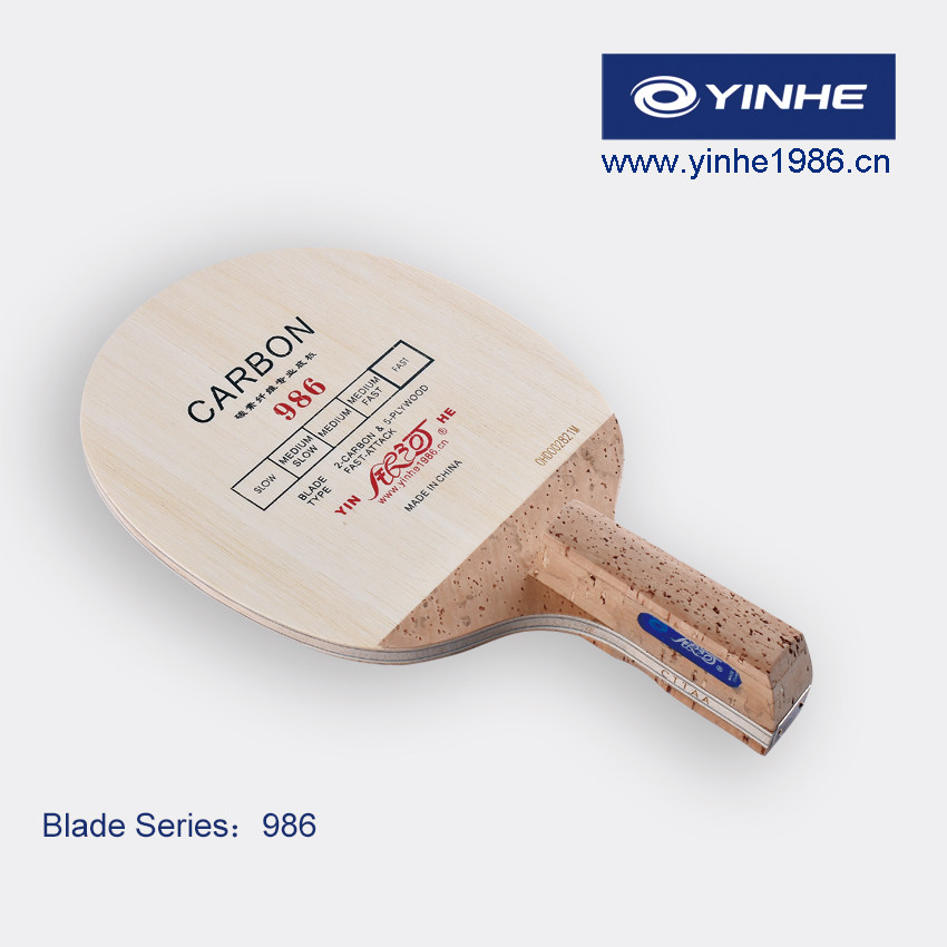 (Official) Galaxy yinhe1986-986 #Japan - Japan-style underfloor (natural cork handle)