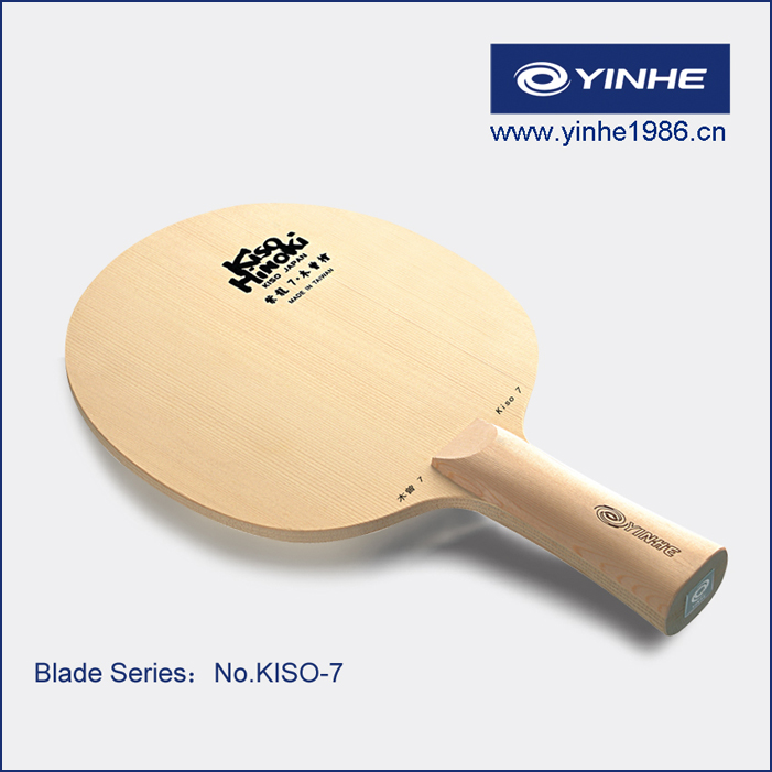 (Official) Galaxy yinhe1986-Zilong-Muzeng 7 clip Cypress (KISO-7) base plate