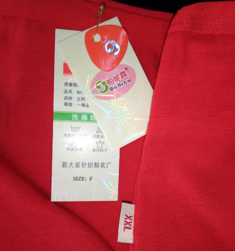 Panbao 9 quần short cotton màu tam giác nữ quần lót eo cao mẫu XL cotton mẹ. đồ lót nam nữ