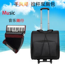 Accordion trolley bag reinforced thickened waterproof bag 6096120 bass piano sleeve with tow pulley backpack