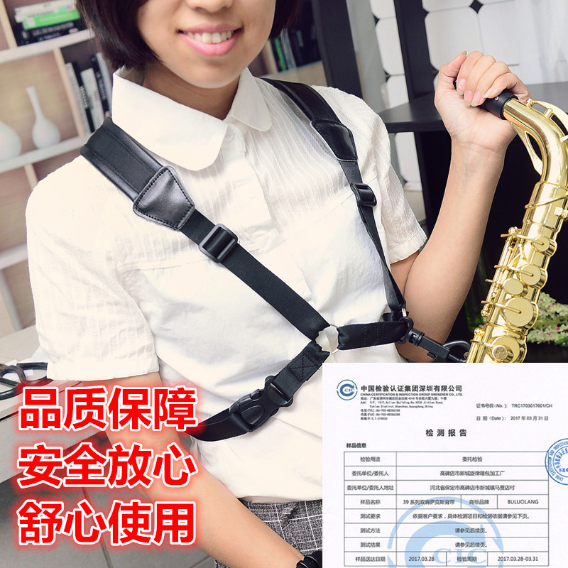 Saxophone Shoulder Baby Bag Hanging Belt Neck Strap for Children Adult Thickened Double Shoulder Strap Senior high school Bass Strap Leather