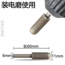 6mm file grinding electric metal head file 5 soft electric grinding embossing rotary file steel head file set electric