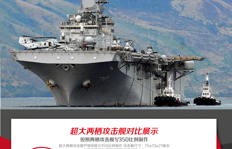 Hengtai mới điều khiển từ xa mô hình tàu đồ chơi tàu đổ bộ tấn công tàu mô hình tĩnh điều khiển từ xa thuyền sinh viên trò chơi tàu máy bay mô hình điều khiển từ xa