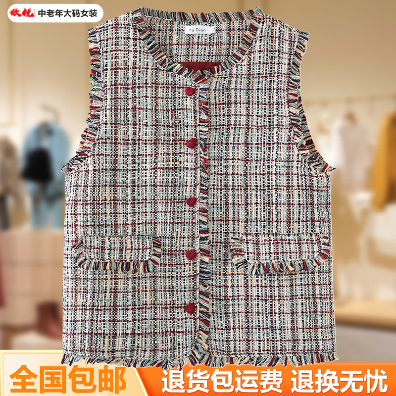2026 New Style Tweed Vest for Women with Tassel Edges, Sleeveless, Fashionable and Slimming, Suitable for Mothers