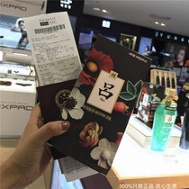 Korean duty-free shop brings back RYOE Lu and Runsheng hair dye paste plant pure hair dye natural thorn-free