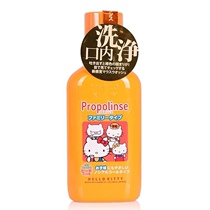 Japans Binas childrens mouthwash sterilization anti-tooth decay to tooth stains 400ml peach flavor