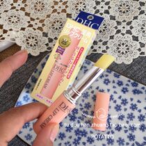 Japan COSME award DHC Pure olive lip balm olive lip balm natural colorless moisturizing repair