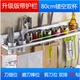 đèn led nháy hình Đồ dùng nhà bếp, cửa hàng bách hóa nhỏ, giá treo tường, cống, đũa, ống, chai, giá đựng dao, không đục lỗ - Thiết bị sân khấu đèn pha led 10w