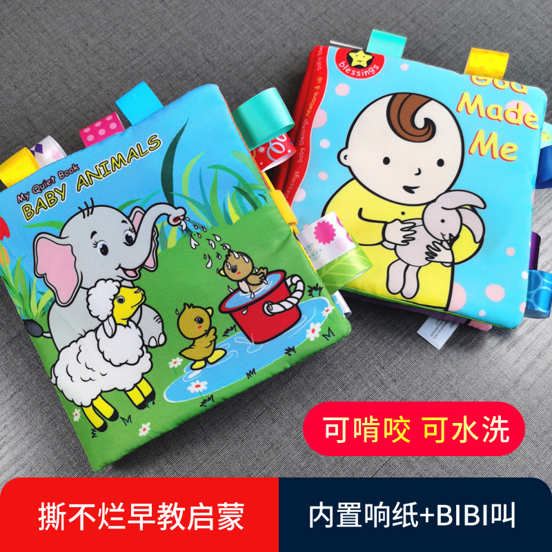 Baby early teaching books 6 - 12 months stereo can bite and tear baby 0 - 3 years old animal buzzy toys