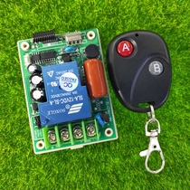 AK-RK01SE-220V high power water pump switch pump motor lamp switch AK-BK-2 key remote control