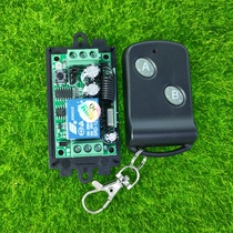 AKYK68-01S 12V single-way solenoid valve access control electric control lock lamp switch AK-HD 2 key remote control